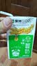 蒙牛早餐风味奶麦香味250ml*16盒 早餐伴侣燕麦醇香 送礼礼盒 实拍图