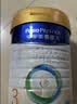 美素佳儿（Friso）皇家幼儿配方奶粉 3段（1-3岁幼儿适用）800g 乳铁蛋白 (新国标) 实拍图