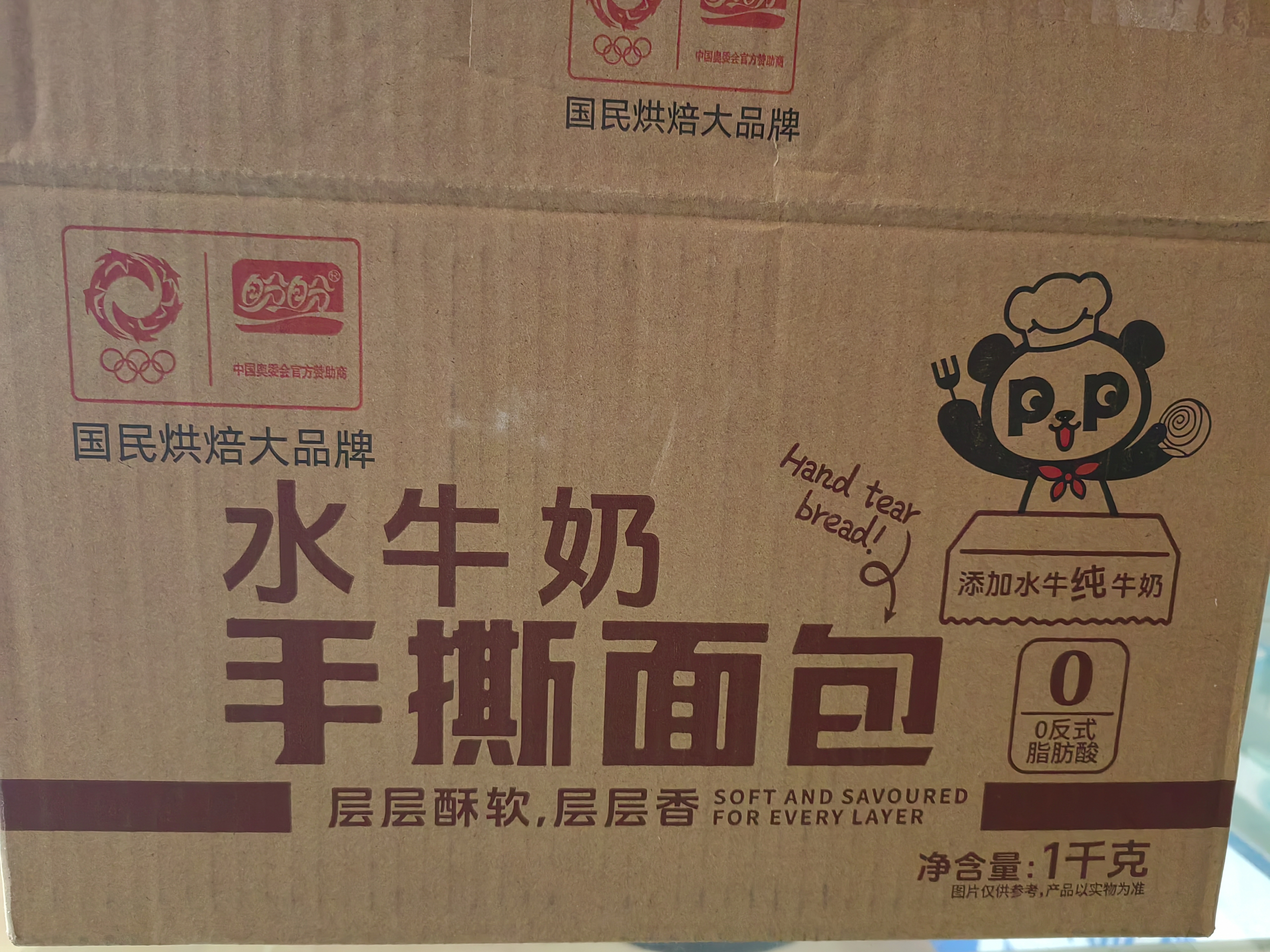 盼盼水牛奶手撕面包1000g 软面包吐司下午茶点心代餐休闲零食 实拍图