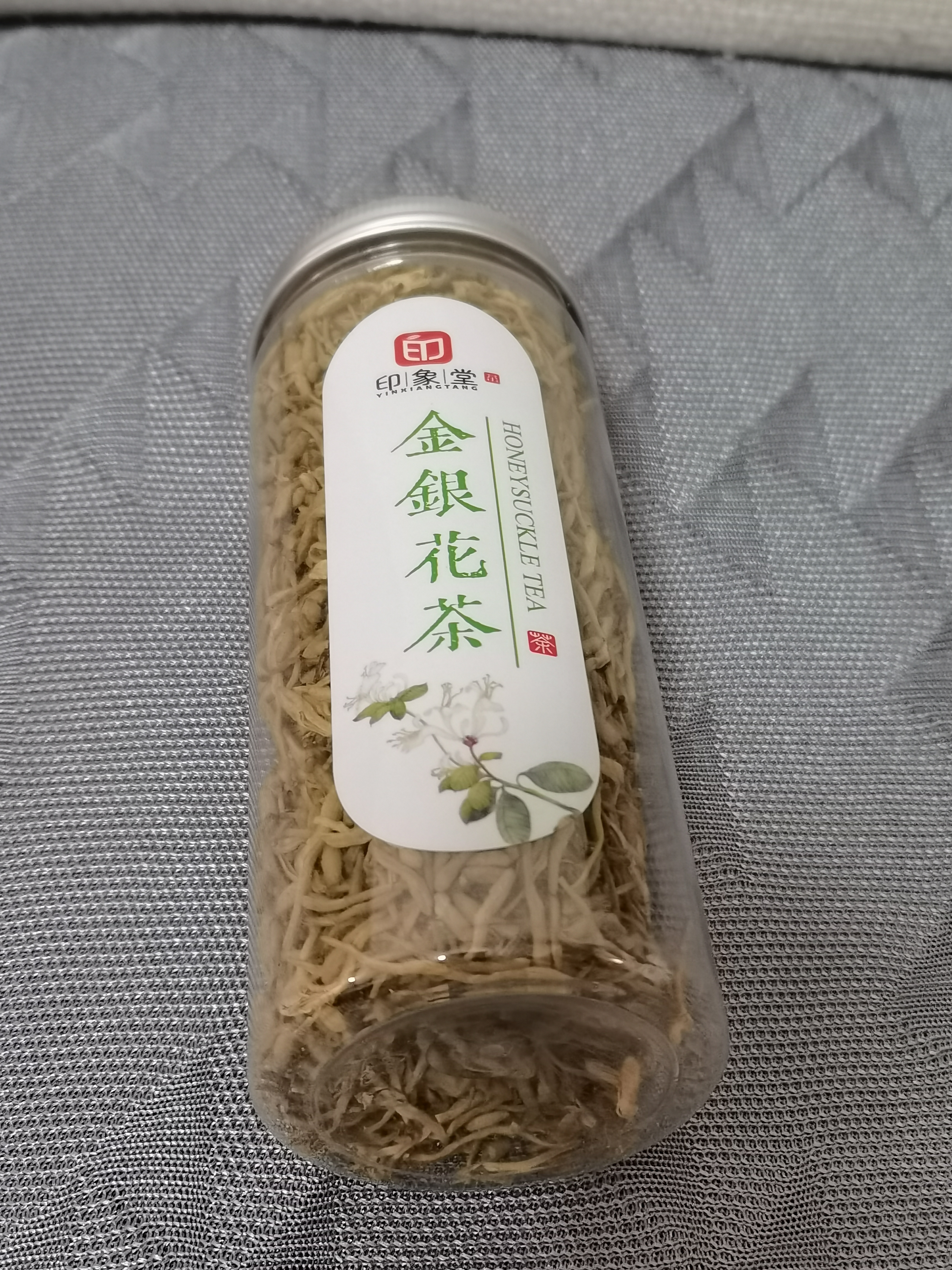 印象堂茶叶花草茶礼盒礼物新花金银花茶凉茶泡水自己喝养生茶共一罐50g 实拍图