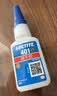 乐泰/loctite 401 强力胶水瞬干胶 502升级 金属PVC塑料纸张木材珠宝通用型快干胶快速粘合透明胶水  20g 实拍图
