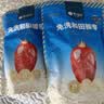 楼兰蜜语国标一级免洗和田大枣500g*2即食零食红枣骏枣新疆果干 实拍图