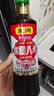 东湖山西老陈醋6.8度500ml【八年 国标19777】 点蘸凉拌炒菜腌制 实拍图