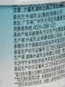 简爱0%蔗糖无代糖低温酸奶135g*9杯 原味酸奶 源头直发 实拍图