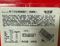 味滋源糯米锅巴梅干菜扣肉味600g盒装  香辣锅巴 安徽特产小吃怀旧零食 实拍图