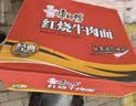 康师傅 方便面 经典红烧牛肉面103g*24袋 泡面袋装整箱速食 方便食品 实拍图