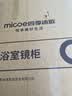 四季沐歌（MICOE）浴室柜镜界R7不锈钢蜂窝铝美妆收纳陶瓷一体盆M-JL14(70)-PN 实拍图