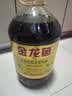 金龙鱼 食用油【保真菜籽油】非转基因 特香低芥酸菜籽油6.18L 实拍图