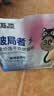 路斯猫粮无谷破局者鲜肉肉松夹心冻干猫粮全期8kg 实拍图