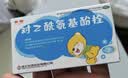 【育儿常备】东信 对乙酰氨基酚栓10粒 儿童感冒退烧药发烧退热栓塞肛门屁屁栓婴幼儿缓解疼痛头痛牙痛关节 实拍图