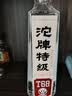 沱牌特级T68(升级版) 浓香型白酒 50度 588ml*2瓶 礼盒装 端午送礼 实拍图