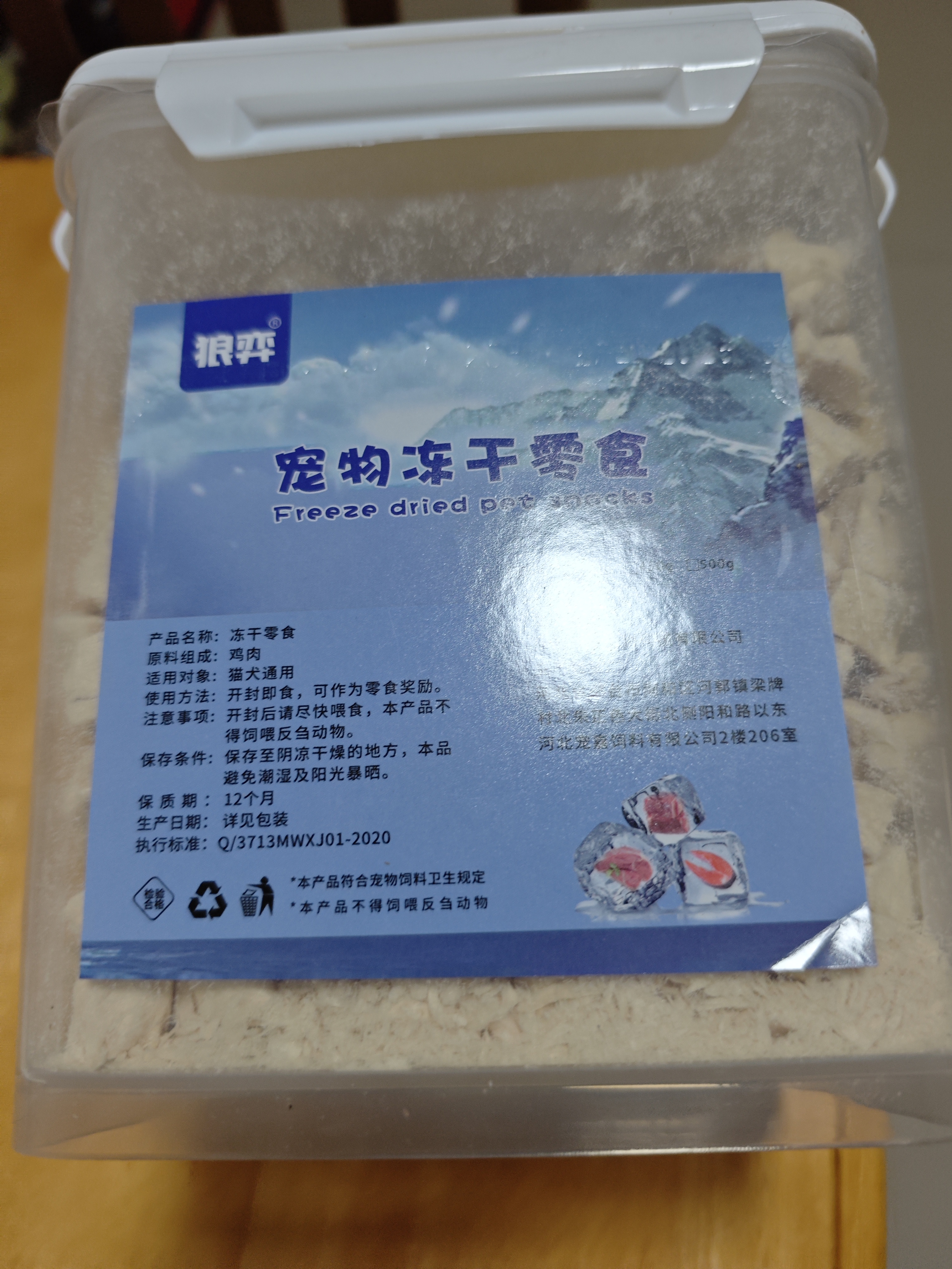 皇家猫粮 成猫猫粮 营养均衡 F32 通用粮 1-7岁 2KG 实拍图