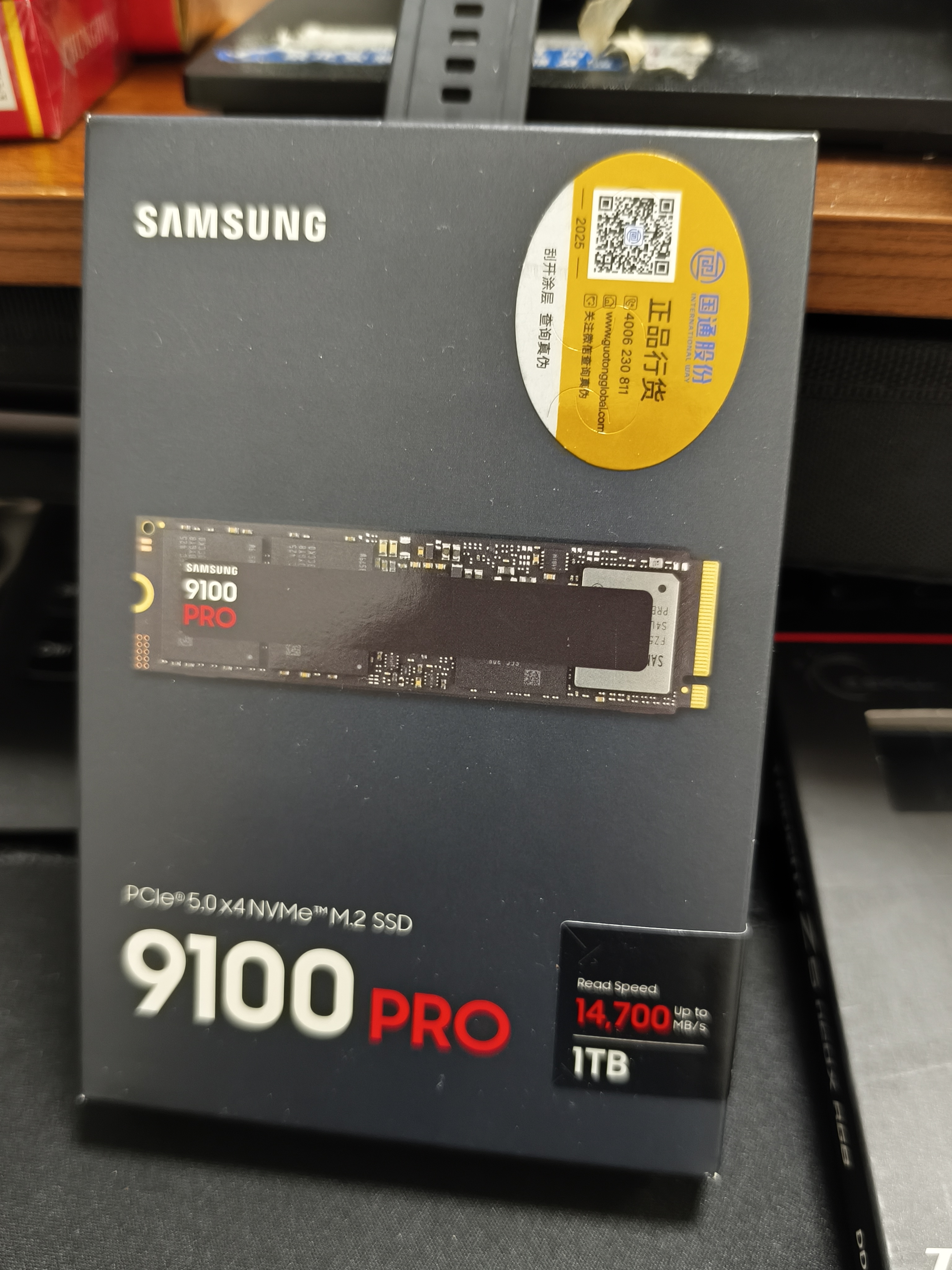 三星（SAMSUNG）1TB SSD固态硬盘 M.2接口(NVMe协议PCIe5.0*4)AI电脑配件 读速14700MB/S 9100 PRO 实拍图