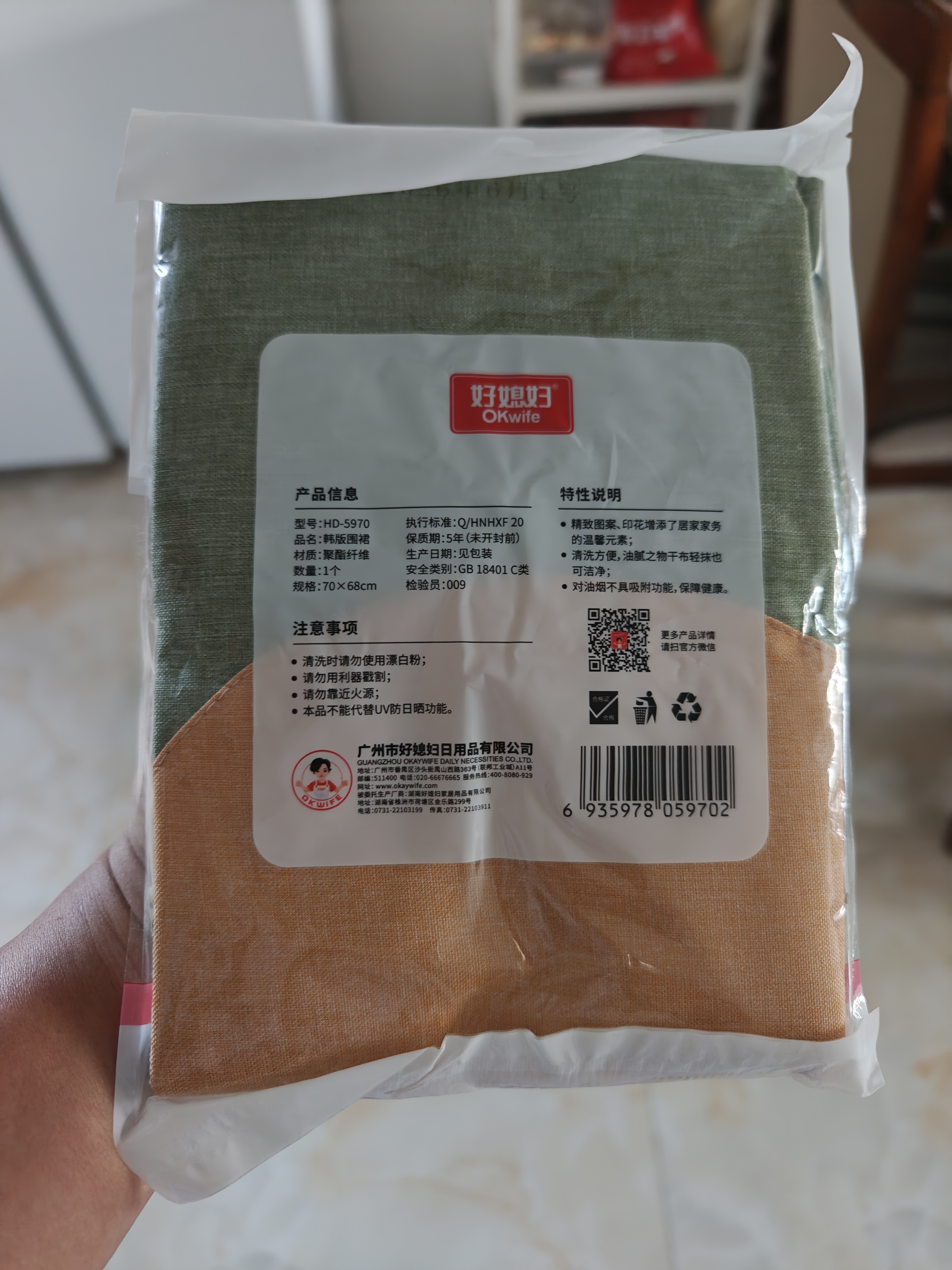 好媳妇围裙 可擦手韩版家用加厚防水厨房防油卡通印花日系时尚围腰 实拍图