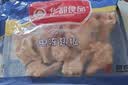 华都食品鸡翅根2斤 烤鸡翅炸鸡翅 冷冻鸡肉 生鲜烧烤食材 实拍图