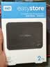 西部数据（WD）移动硬盘2TB USB3.0 easystore系列 2.5英寸 机械硬盘 笔记本电脑外接 外置备份 大容量家庭存储 实拍图