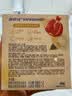 舒肤佳排浊香皂100g*3(红石榴*2+山茶花*1)肥皂 洗澡洗脸新旧包装随机 实拍图