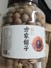方家铺子桶装桂圆干1kg龙眼干2斤带壳桂圆肉补气血6A中大果约25mm 实拍图
