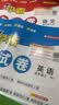 得力（deli）72m酷黑修正带学生专用涂改带开学好物文具顺滑不断带涂改带/强遮盖力改正带6只装修正带 实拍图