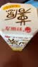 好丽友（ORION）薯愿薯片香烤原味104g 休闲零食薯片非油炸膨化食品小吃 实拍图