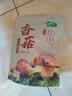 十月稻田 香菇 200g 干香菇 厚蘑菇冬菇 山珍菌菇干货 煲汤火锅炒菜食材 实拍图