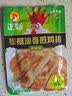 正新鸡排橄榄油香煎鸡排黑胡椒味100g*10（十包装） 实拍图