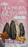 MAOKE毛嗑五香味瓜子500g/袋恰恰炒货小吃大颗粒休闲零食宿舍团购零食 实拍图