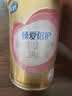 飞鹤臻爱倍护超级飞帆2段 婴幼儿配方奶粉(6-12月)900g 乳铁蛋白dha 实拍图