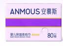 安慕斯婴儿乳霜纸80抽*16包 新生儿云柔巾超柔面巾纸 婴儿抽纸 实拍图