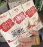 德亚（Weidendorf）德国进口高钙全脂纯牛奶200ml*30盒整箱装儿童学生营养早餐 实拍图