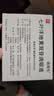 【原研进口】施图伦 七叶洋地黄双苷滴眼液 0.4ml*10支/盒 不含防腐剂 实拍图