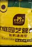 史丹利营养土养花通用型家用多肉兰花专用土壤种植土花土10L 实拍图