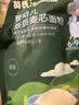 英氏婴幼儿麦芯低筋面粉500g 婴标自制辅食蛋糕面包吐司儿童早餐7月+ 实拍图