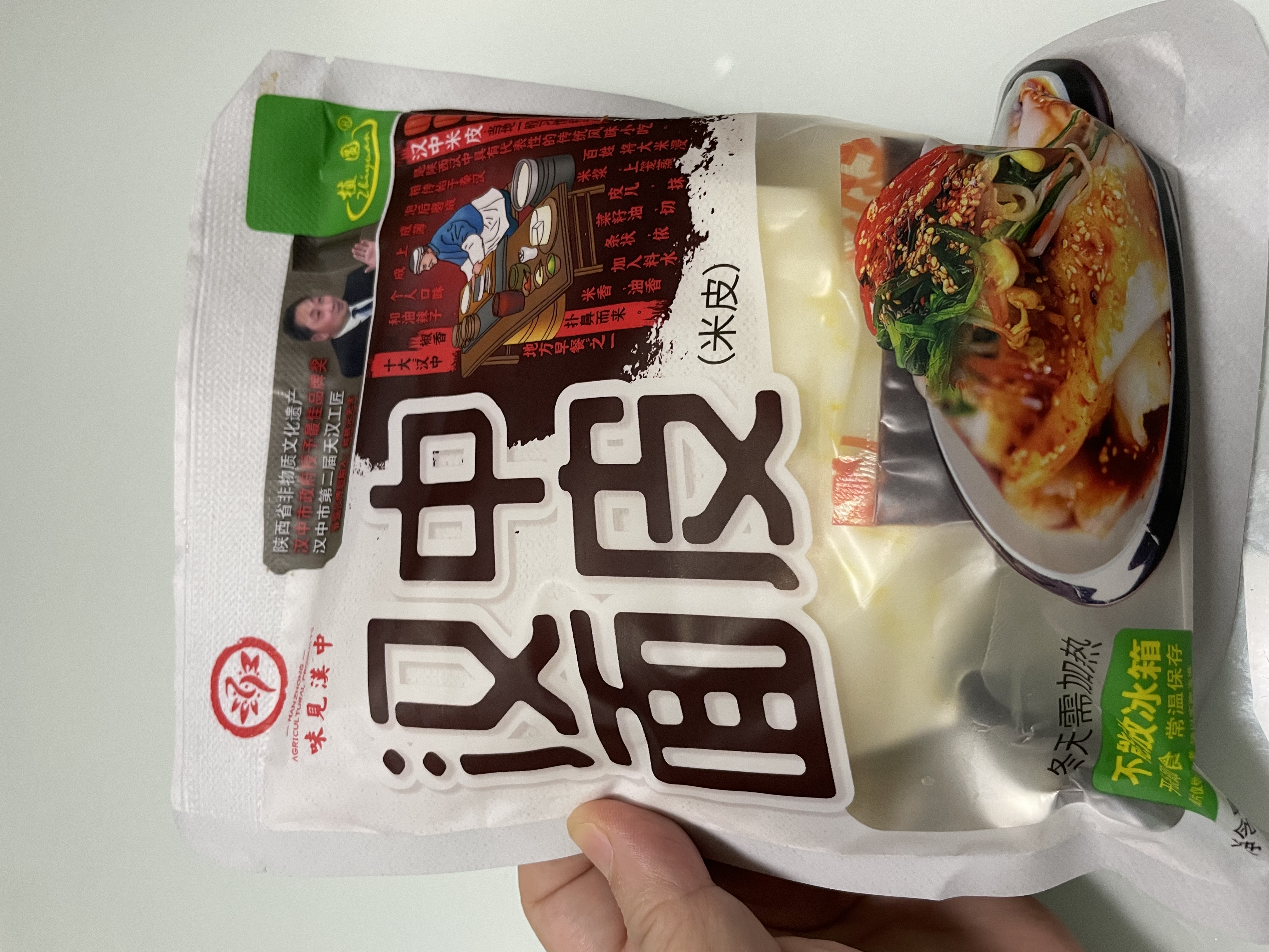 植圆汉中米皮 凉皮面皮 秦镇米皮擀面皮小吃特色速食西安美食陕西特产 380g*5份装（简装） 实拍图