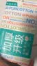 全棉时代洗脸巾80抽*1提加厚悬壁挂式100%纯棉柔巾一次性擦脸面巾20*20CM 实拍图