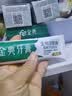 fe金典生物酶牙膏干刷6支组合家庭套装 炫白护龈清新口气共570g 实拍图