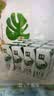 伊利【新鲜日期】金典纯牛奶 200ml*12 3.6g乳蛋白礼盒装 实拍图
