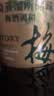 三得利（Suntory）山崎梅酒 果酒 梅子酒 青梅酒 14度 750ml 实拍图