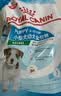 皇家狗粮 幼犬狗粮 宠物 小型犬 MIJ31 全价犬粮 2-10月 2KG 实拍图