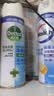 威露士（Walch）消毒喷雾清新450ml 鞋柜衣柜马桶快递家具硬表面酒精消毒祛除异味 实拍图