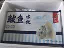 船歌鱼水饺鲅鱼水饺460g(24只) 健康儿童早餐夜宵速食生鲜速冻饺子 实拍图