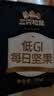 三只松鼠低GI每日纯坚果750g/30袋腰果开心果坚果礼盒礼包团购送礼 实拍图