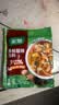 家乐【美食大赛同款】快熟汤系列 黑椒酸辣汤36g*5包 正宗胡辣汤料包 实拍图