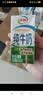 伊利【新鲜日期】纯牛奶苗条装 200ml*24盒 3.2g优质乳蛋白 实拍图