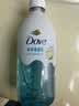 多芬（Dove）精华沐浴露620g 冰川海盐白柚 男女持久留香氨基酸沐浴露 实拍图