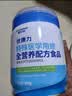 爱优诺优康力乳清蛋白粉术后恢复特医全营养配方奶粉中老年人补充蛋白质 实拍图