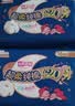 七度空间少女420超长夜用卫生巾100%纯棉亲肤超薄透气24片【新国标认证】 实拍图