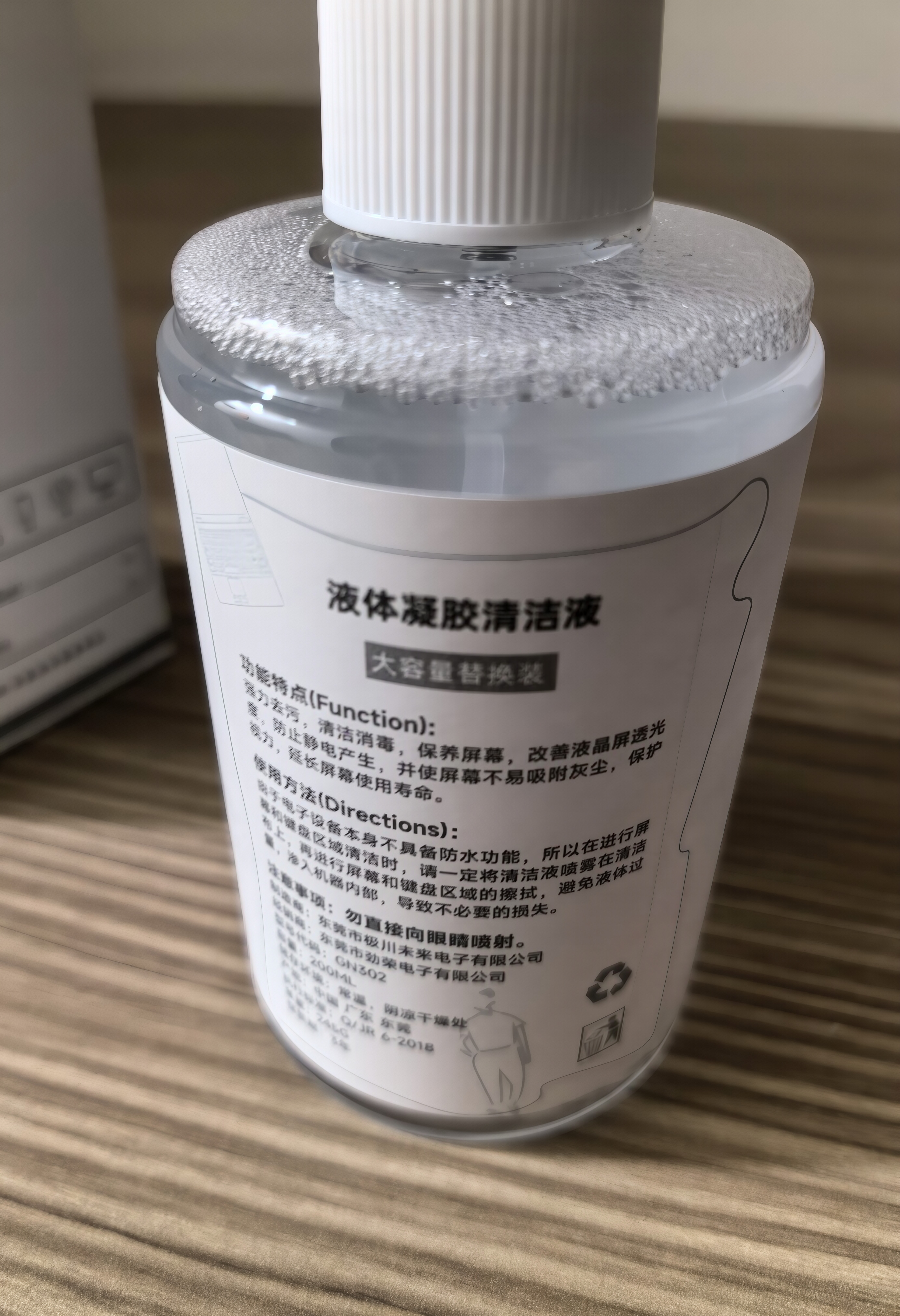 极川 电脑屏幕清洁剂笔记本显示器液晶电视手机oled屏幕专用清洗剂眼镜清洁液喷雾擦拭屏幕清洁布套装 实拍图
