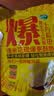 十月稻田 球形爆米花专用玉米粒 内含7小袋 1.4斤 (爆裂玉米 爆米花原料) 实拍图