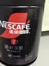 雀巢（Nestle）速溶美式绝对深黑咖0糖*健身燃减深烘200g听装 实拍图